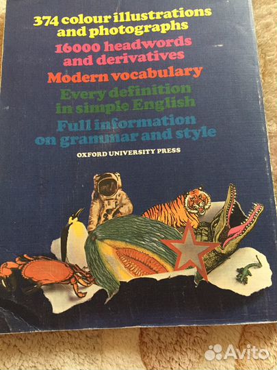 Oxford Progressive Colour Dictionary Словарь