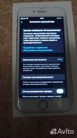 Телефон iPhone