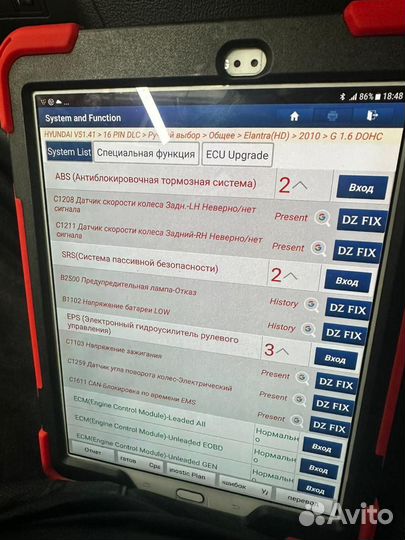 Услуги Автоподбора