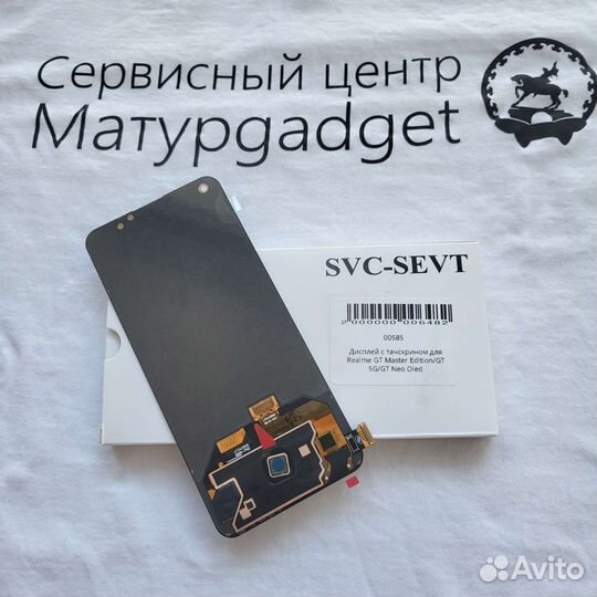 Дисплей Realme GT master Edition/ gt neo oled