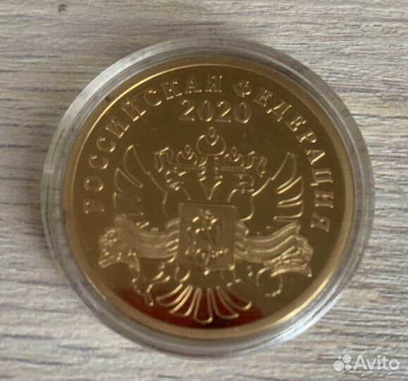 Медаль настольная 75 лет Победы