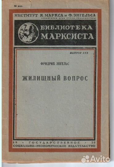Редкие и нечастые книги прошлого.от1850 г