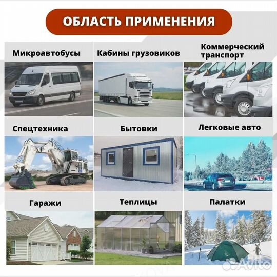 Автономный отопитель, сухой фен 12V 5кВт