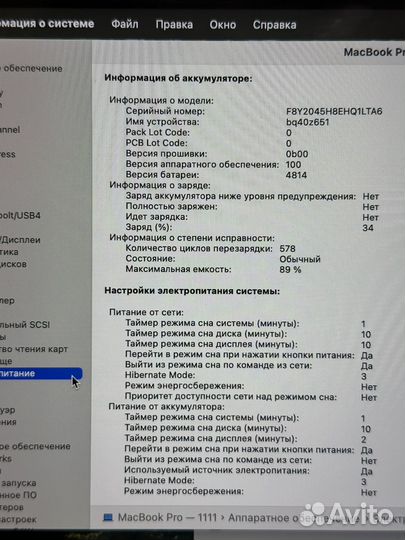 Apple MacBook Pro 14 2023 m2/16/512