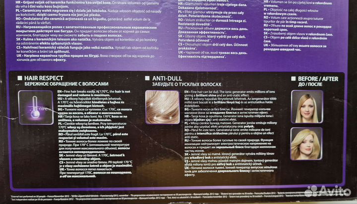 Стайлер для объёма волос Rowenta