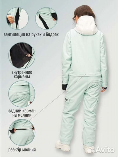 Горнолыжный/ сноубордический комбинезон searipe