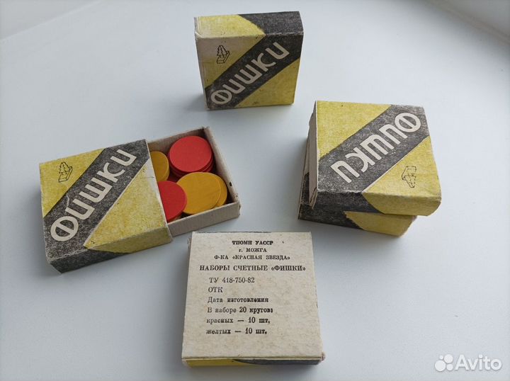 Набор. Счётные 