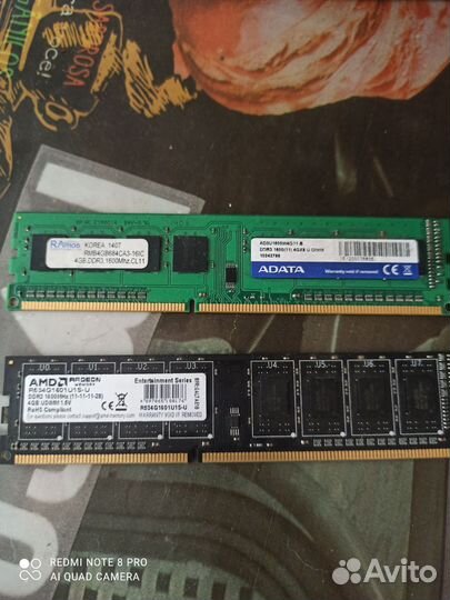 Оперативная память DDR3 8GB 1600Mhz