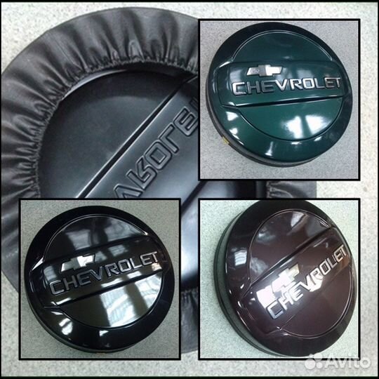 Колпак запасного колеса Нива шевролет