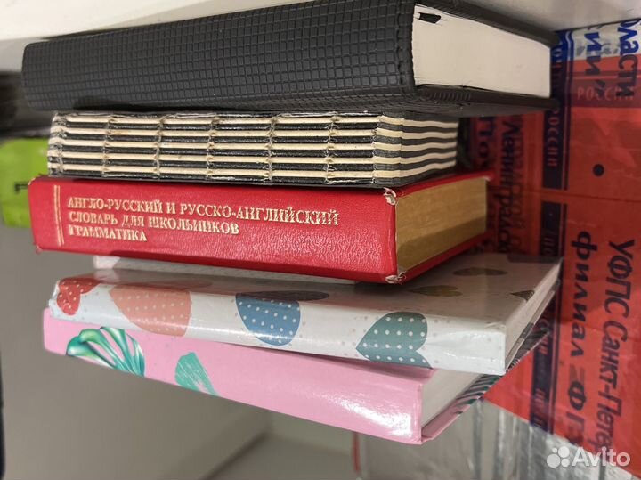 Книги и блокноты