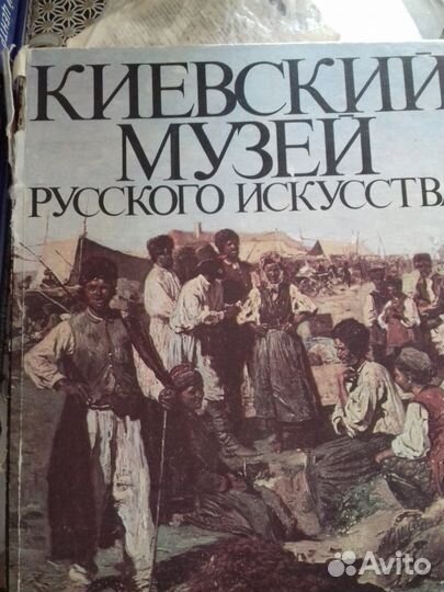 Художественные альбомы по искусству