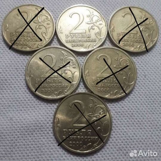 2 р 2000 года города Герои