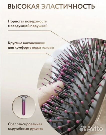 Набор расчесок Dyson