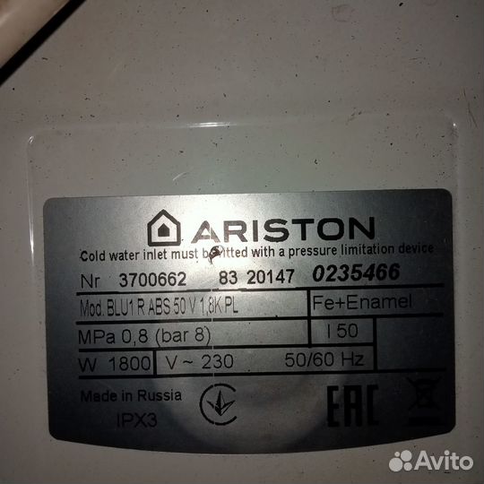 Водонагреватель Аристон