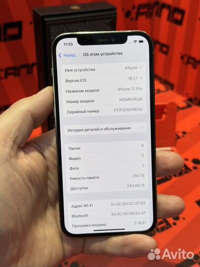 iPhone 12 Pro, 256 ГБ