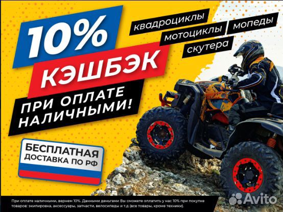Питбайк BSE EVO 110E samurai SA - 14/12 (полуавтом