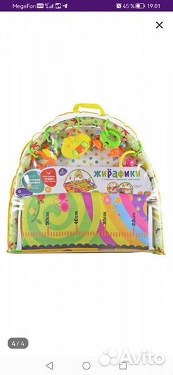 Развивающий коврик жирафик новый