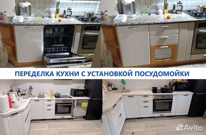 Ремонт Изготовление Сборка Разборка Переделка корп