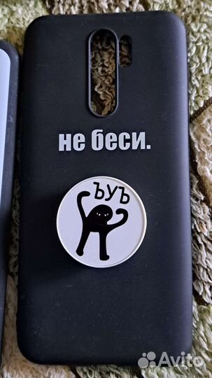 Чехол для redmi 9