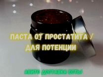 Мед волшебный для него