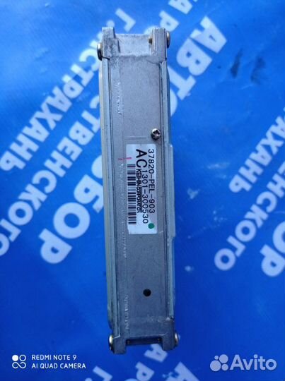 Блок управления двигателем Honda Hr-V купе D16A