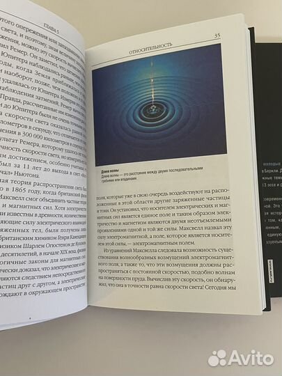 Книги Стивена Хокинга