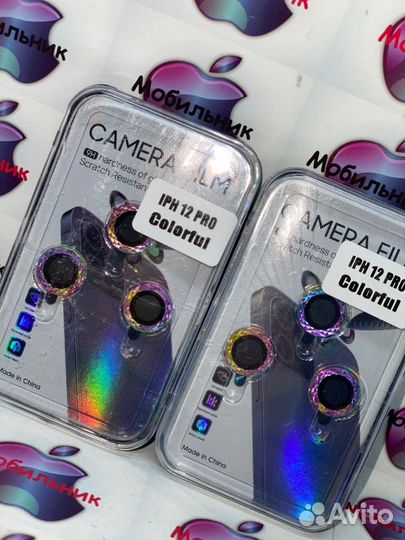 Бронь стекло на камеру iPhone 12