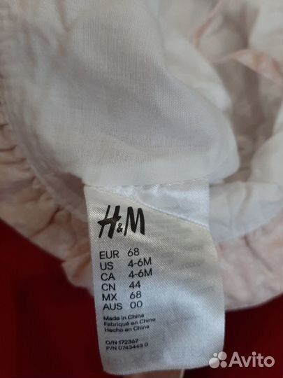 Панама для девочки HM