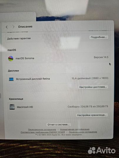 Ноутбук Apple MacBook Pro 2018 15.4