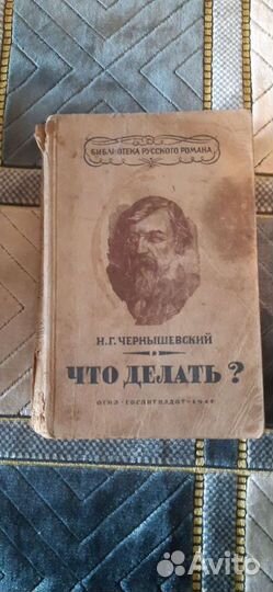 Старинные антикварные книги
