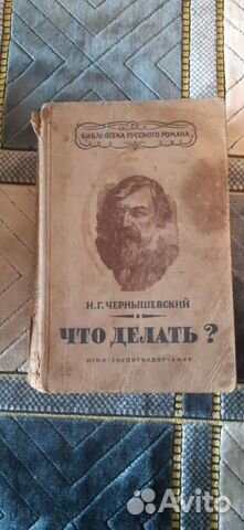 Старинные антикварные книги