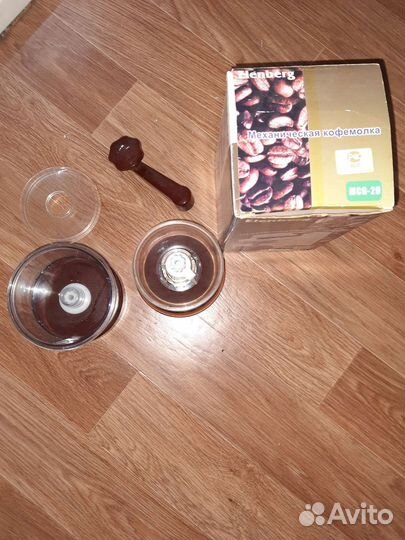 Кофемолка механическая