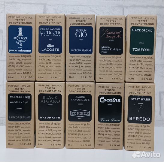 Духи - тестер 60 мл