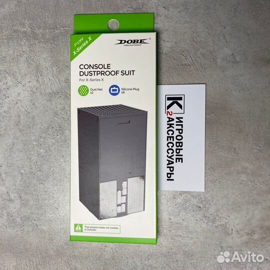 Защитная сеточка, заглушки для Xbox X