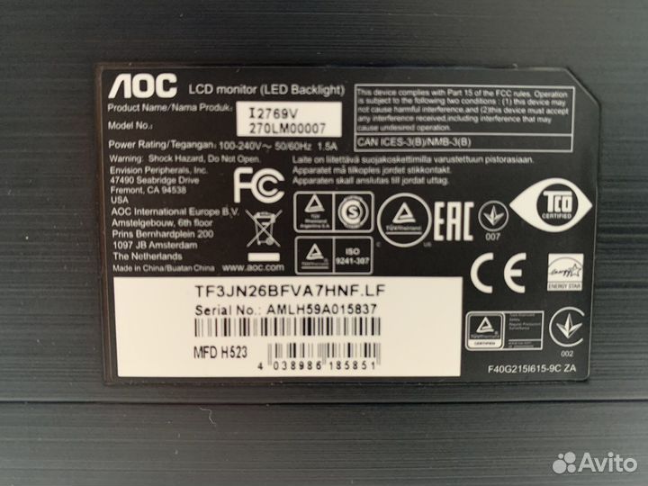 Aoc I2769V разбита матрица