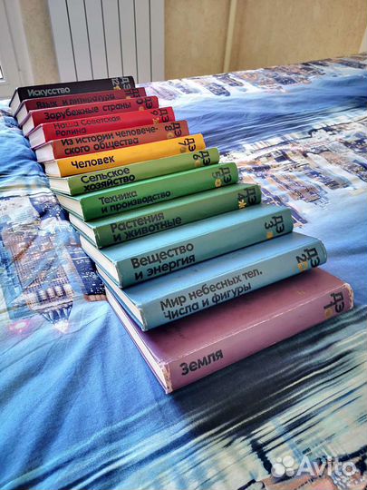 Детская энциклопедия коллекционная (СССР)