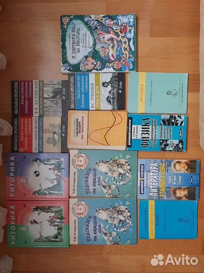 Учебники и пособия