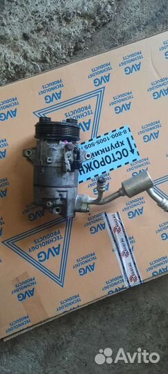 Компрессор кондиционера Hyundai X-treil