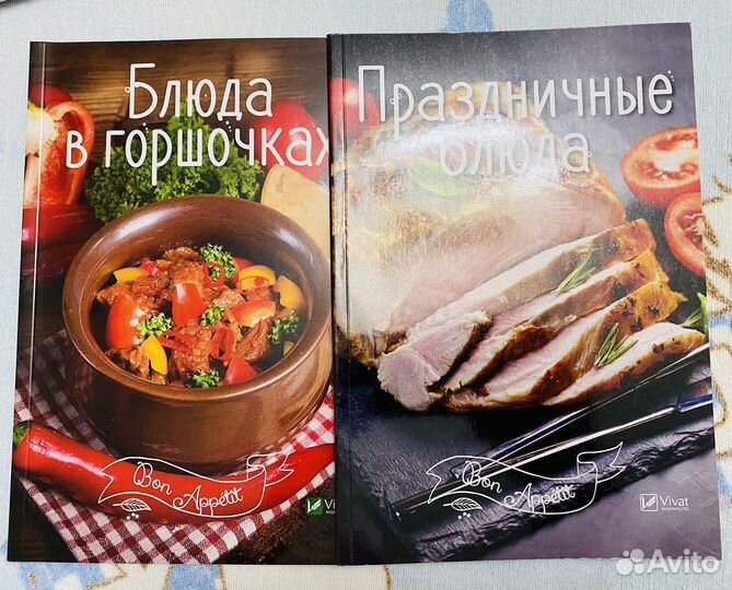 Серия книг/О кулинарии/Из-во vivat