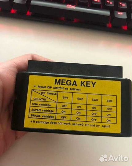 Megakey 1, 2 для Sega