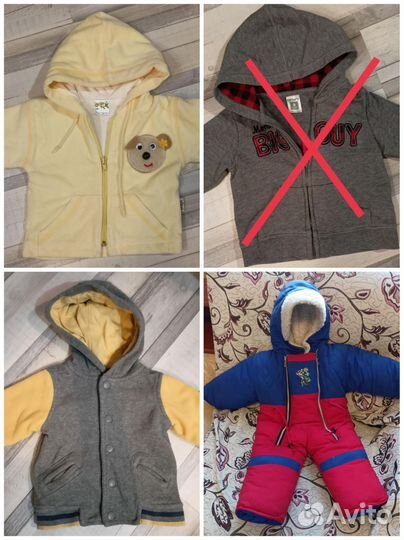 Пакет одежды ребенку 6-9мес (35 вещей)