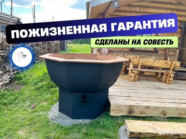 Чан фурако объем 1700 л