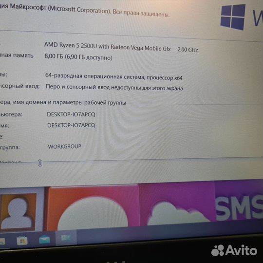 Ноутбук15.6 FullHD Ryzen 5/8GB/256GB+500GB/Vega 8