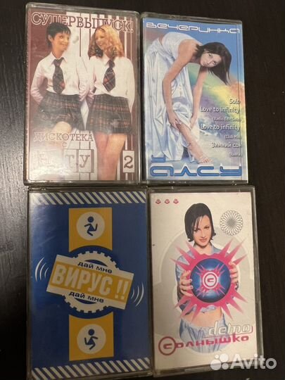 Аудиокассеты