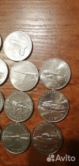 Монеты юбилейные к 75 летию победы