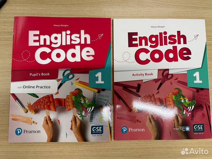 English Code 1
