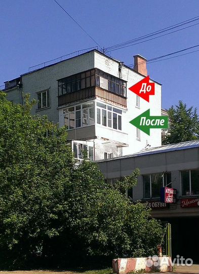 Окна балконы пвх
