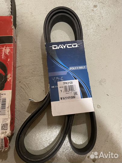 Ремень грм и генератора