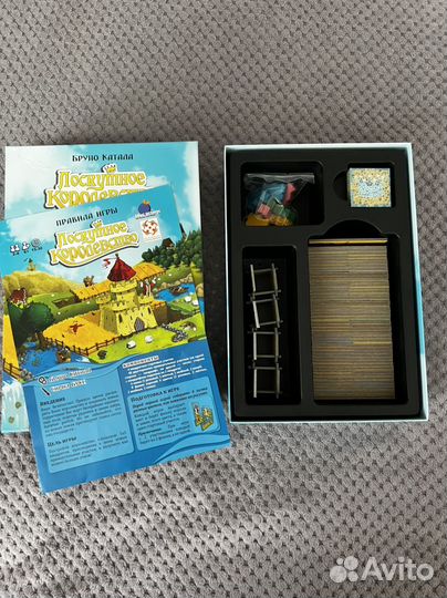 Лоскутное королевство-настольная игра