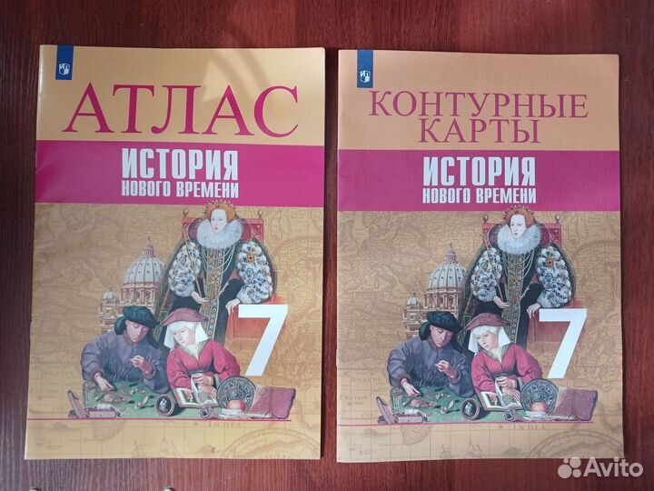 Контурная карта (История Нового Времени) 7 класс